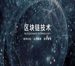区块链服务器用什么好？区块链服务器租用-数据库服务器