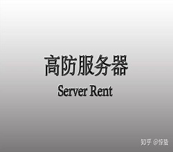 为什么租服务器不能只看价格？便宜的服务器租用-性价比高的服务器租用-宇众网络