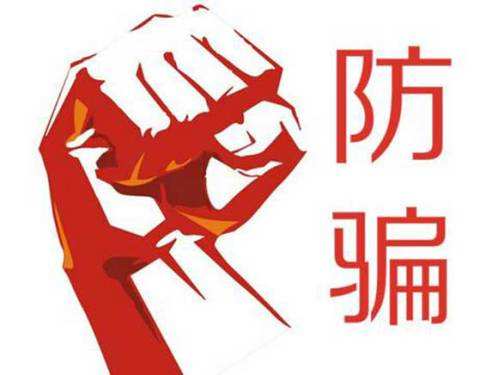 九招教您找正规的IDC服务商-宇众网络（高防服务器租用_托管提供商）