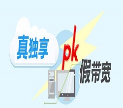 香港服务器有多少种线路？各个线路之间有什么区别？香港服务器租用需要选择合适的线路