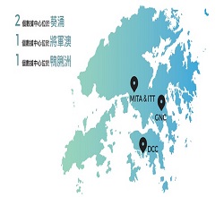 中国移动香港四大数据中心正式投入运营