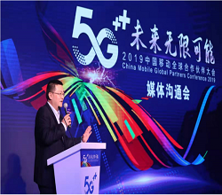 中国移动三大品牌5G时代全部回归-宇众网络科技