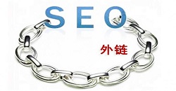 优化网站外链网站是不是外链越多越好？优化网站外链怎么增加网站的外链？