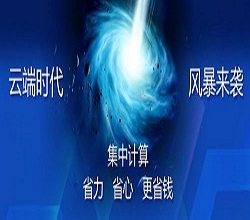 云服务器如何创建镜像？宇众网络科技有限公司 云服务器租用